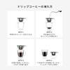 BODUM POUR OVER Coffee Dripper with Stainless Steel Mesh Filter, Double-Walled Mug, 350ml [Authentic] K11872-10SA