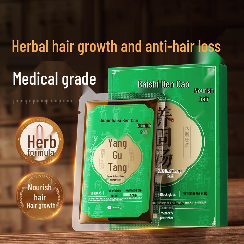 

Baishibencao Herbal Hair Strengthening Wash Pack