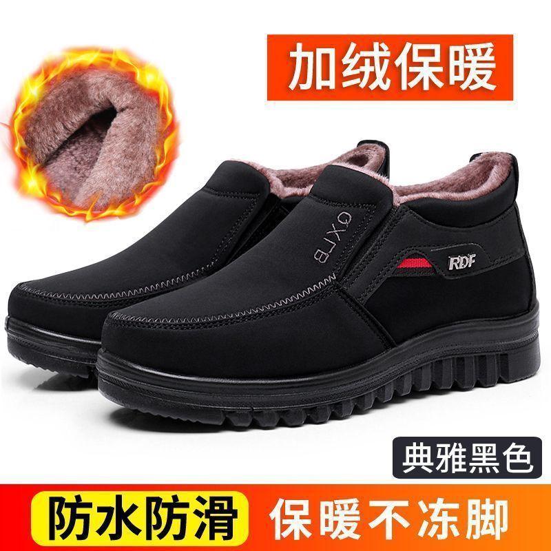 

Мужские зимние хлопковые туфли для пап бархатные, теплые, нескользящие и водонепроницаемые, а обувь для мужчин среднего и пожилого возраста имеет мягкую подошву. 44
