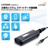 LVYUAN 3kW 5 kW 8 kW 10 kW Hybrid-Wechselrichter Dediziertes Wi-Fi-Modul, Japanisch