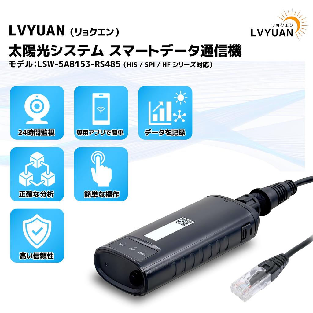 LVYUAN 3kW 5 kW 8 kW 10 kW Hybrid-Wechselrichter Dediziertes Wi-Fi-Modul, Japanisch