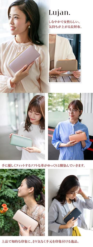 Long Wallet with Coin Purse Genuine Leather Mint [Luwan] Women's LU-92520-MT