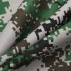 Qianxingzhe Outdoor Camouflage & Starry Sky Fabric