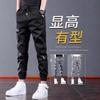 Summer Thin Tooling Pants Men's Casual Pants Korean Version Loose Versatile Drawstring Tied Feet Slim Casual Pants Tide