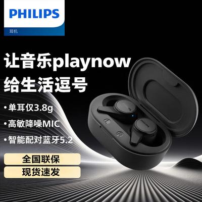 Audio i wideo – Słuchawki bezprzewodowe