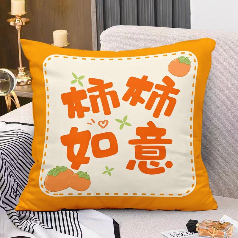 Get Rich Pillow Living Room Sofa Cushion Bedside Backrest Office Lumbar Backrest Cushion Car Lumbar Cushion Cover