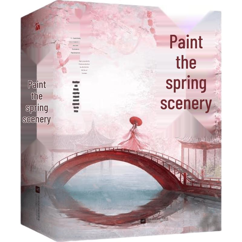 Painting Spring Light: A Classic Ancient Romance Novel Series