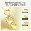 HBN Men's Energizing Essence Water Control Oil Flat Post-Whisker Soothing Moisturizing Toner