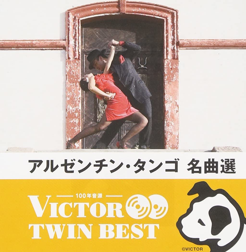 

CD VARIOUS - victor Twin Best Argentine Tango VICP4149192 Japan ObiWorld Music Used
