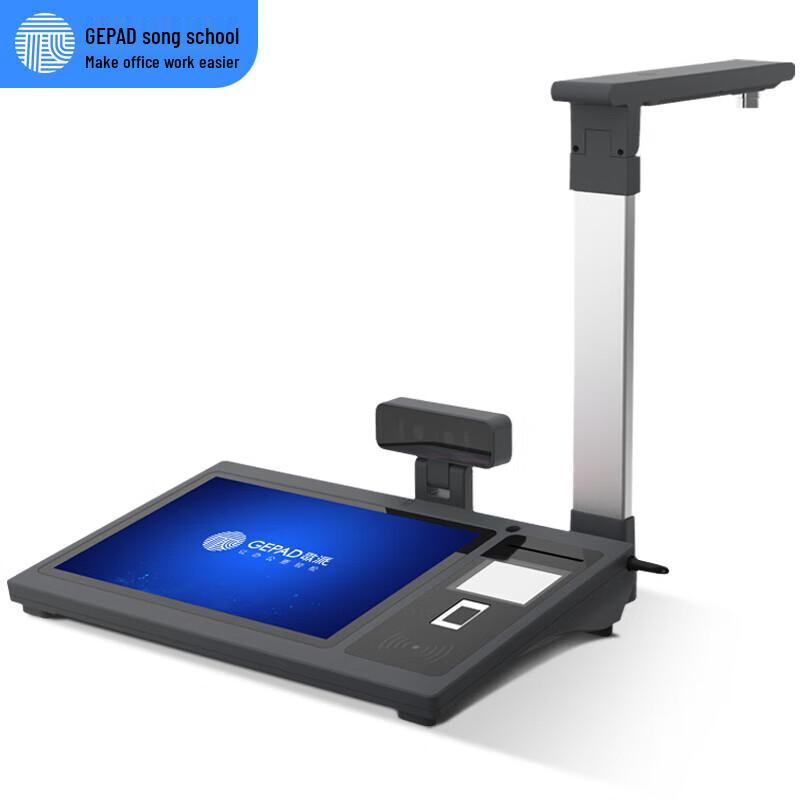 

Gepai GX-1002-6 A3 Smart Document Camera