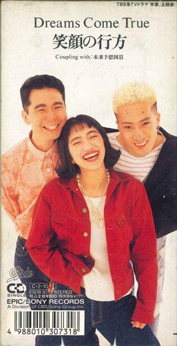 

CD DREAMS COME TRUE - Egao No Yukue ESDB3073PROMO SONY RECORDS Japan Japanese Pop/Rock Used