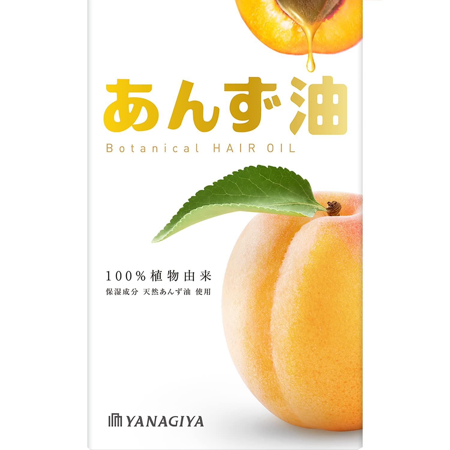 Yanagiya Anzu Oil Hair 30mL