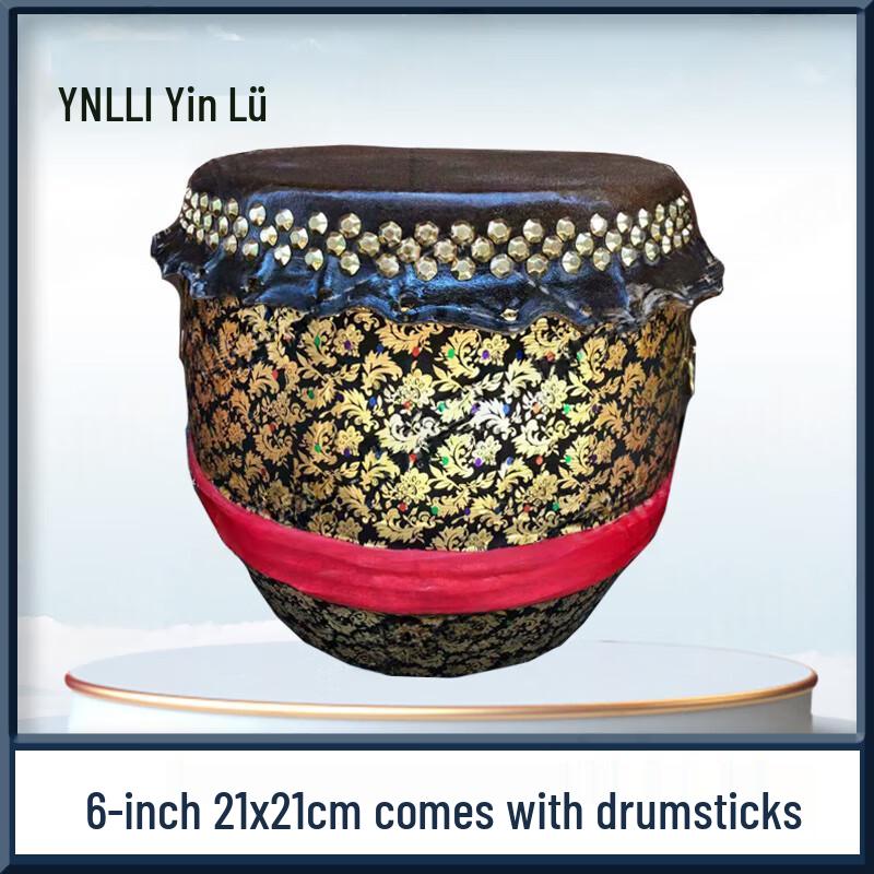 

Professional Cowhide Performance Drum