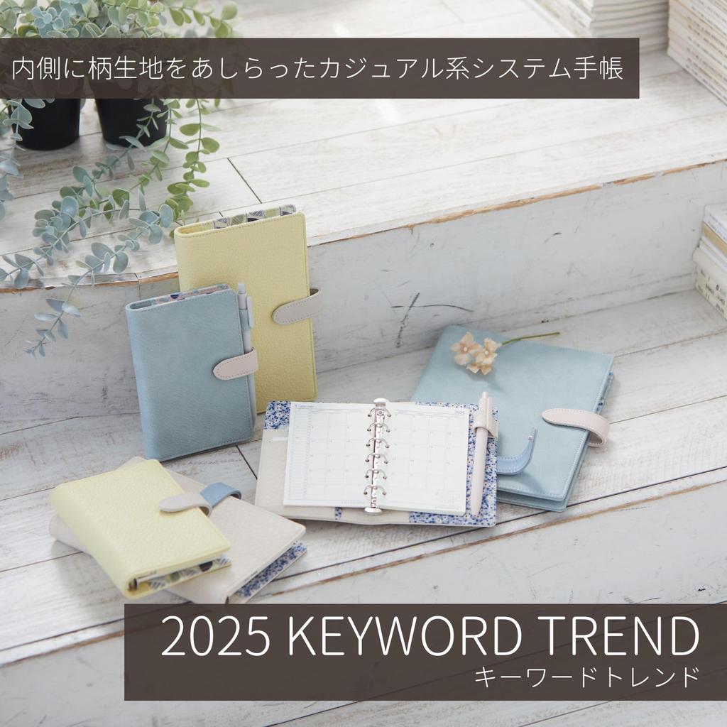 Raymay Fujii Planner/Organizer, 2025, A5 Size, Keyword Trend Monthly Block, Yellow, 25WA86Y, Compatible with April Start In 2025
