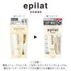 Epilat Homme Men's Medicated Hair Removal Cream (For Sensitive Skin)