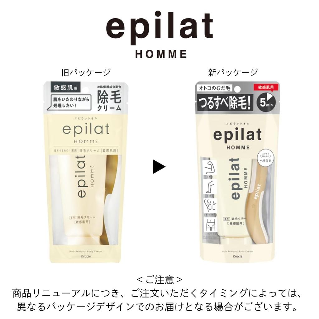 Epilat Homme Men's Medicated Hair Removal Cream (For Sensitive Skin)