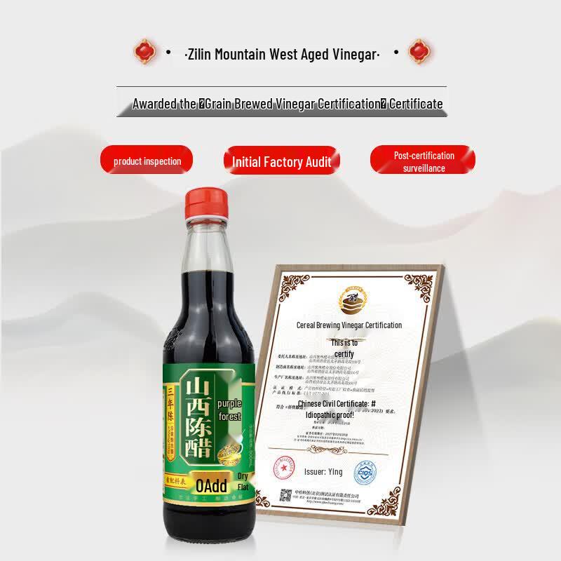 Zilin 0-Zusatzstoffe Shanxi Alter Essig Doppelpack