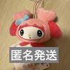[USED] Price Reduced TWICE LOVELYS Mobley My Melody Mascot Plush Toy