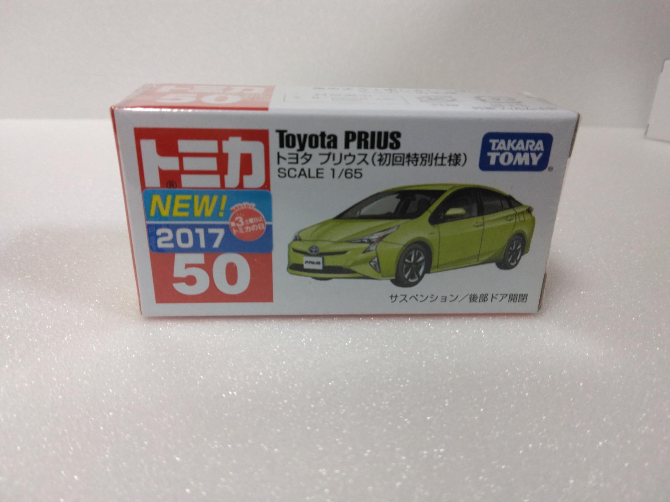 

Tomica 50 Toyota Prius Мини-автомобиль Нет. 1/65 масштаб)
