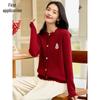 Women's Embroidered Round Neck Cardigan