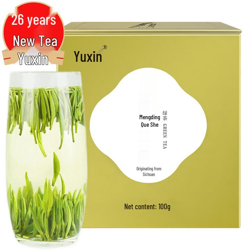 Yuxin Mengding Sparrow Tongue Green Tea