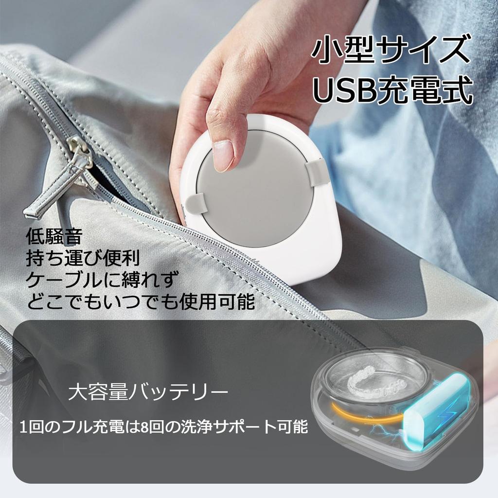 Mxmoonant Wireless Ultrasonic Cleaner for Easy Storage and IPX5 Fully 2000mAh Power 18W Powerful Odor and Dirt Perfect for Business Bad and Bacteria