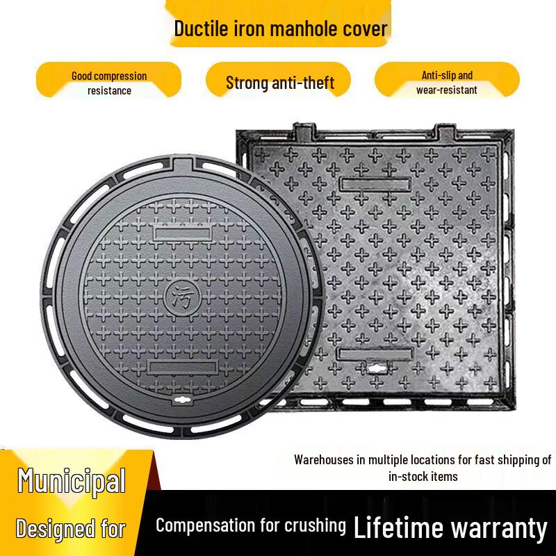 Tai You Yuan Heavy-Duty Round Cast Iron Manhole Cover