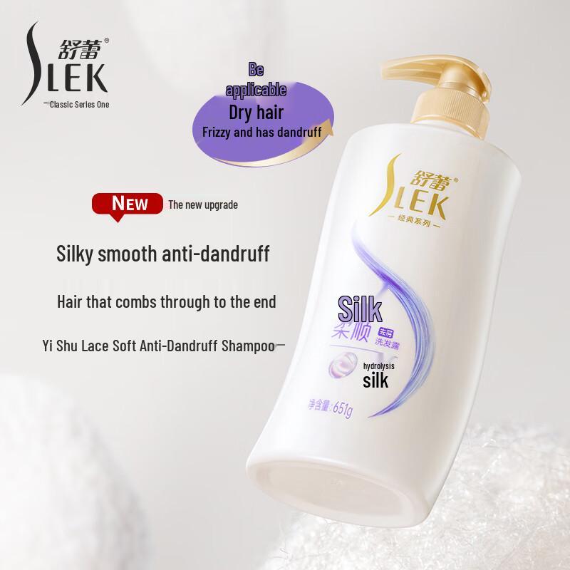 Sulei Silk Smooth Fragrance Wash & Bath Set