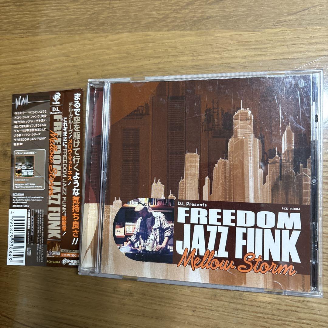 

[USED] FREEDOM JAZZ FUNK Mellow Storm D.L. CD