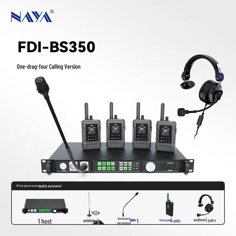 

NAYA FDI-BS350 5-Channel Wireless Full-Duplex Intercom System