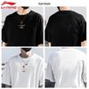 Li-Ning Unisex Graphic Short Sleeve Tee