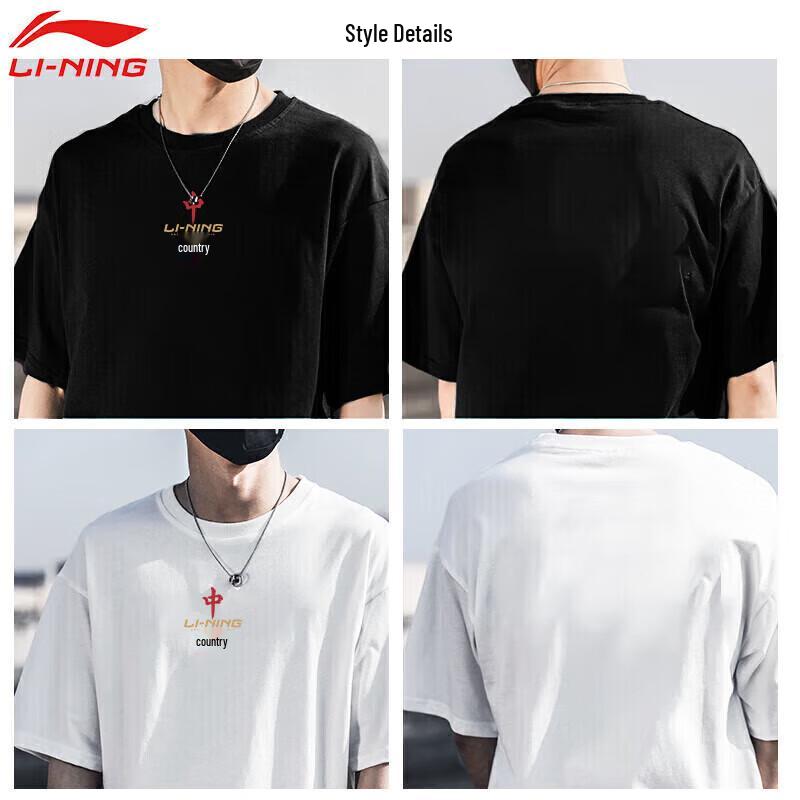Li-Ning Unisex Graphic Short Sleeve Tee
