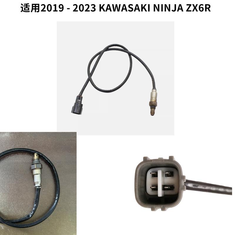 

For Kawasaki ZX6 H2 ZX10 Sensor O2 Oxygen Lambda ZX6R ZX10RR2 019 - Exhaust Carbon 10R 21176-0933 211760933