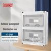Jing Si Tan Outdoor Waterproof Distribution Box