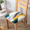 Stretch Printed Chair Seat Cushion Covers For Dining Room Chair Cover For Wedding Banquet Seat Chair Slipcover Home Decor