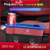 2026 Hot For A B C E S V R Class AMG GLB GLC GLE SLC SLK SL ML Vito Viano Sprinter Pilot Car Seat Storage Case Sea