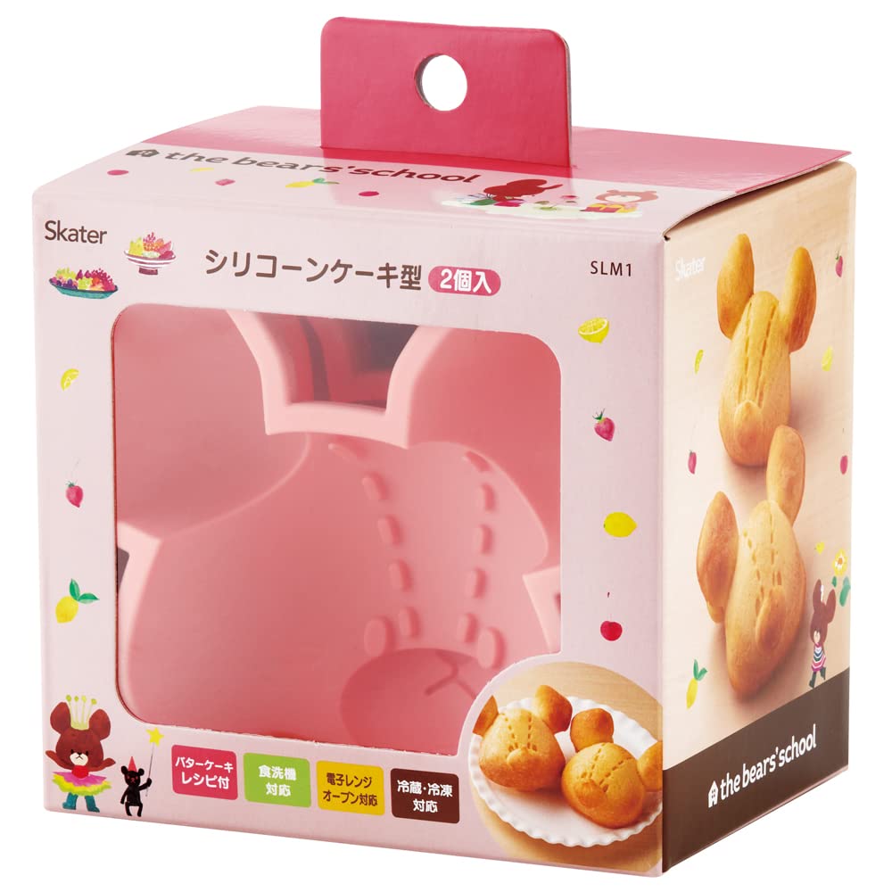 

Skater Silicone Cake Set of Bear School x 13 x Molds, 2, Design, 13.5 5.3 cm, SLM1-A