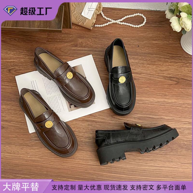 Grape mother spring new thick-soled small leather shoes women's college style small gold coin loafers women's 2025 new women's shoes