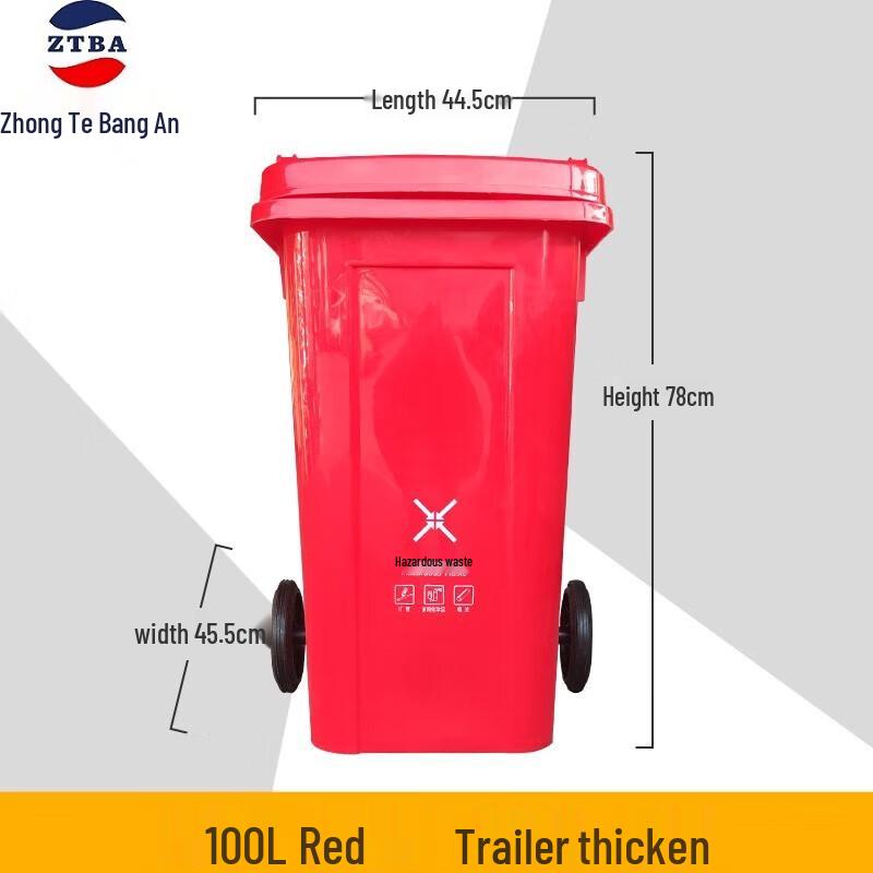 Zhongte Bangan Outdoor 100L Wheeled Trash Can 100L