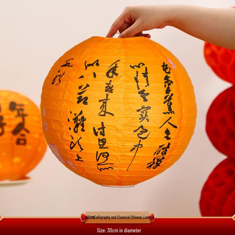 Chinese Red Wedding Lantern with Happy Character - Bride Photo Prop & Room Decoration