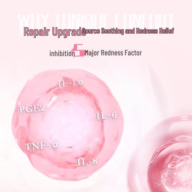 Lancôme Tonique Confort Hydrating Face Toner