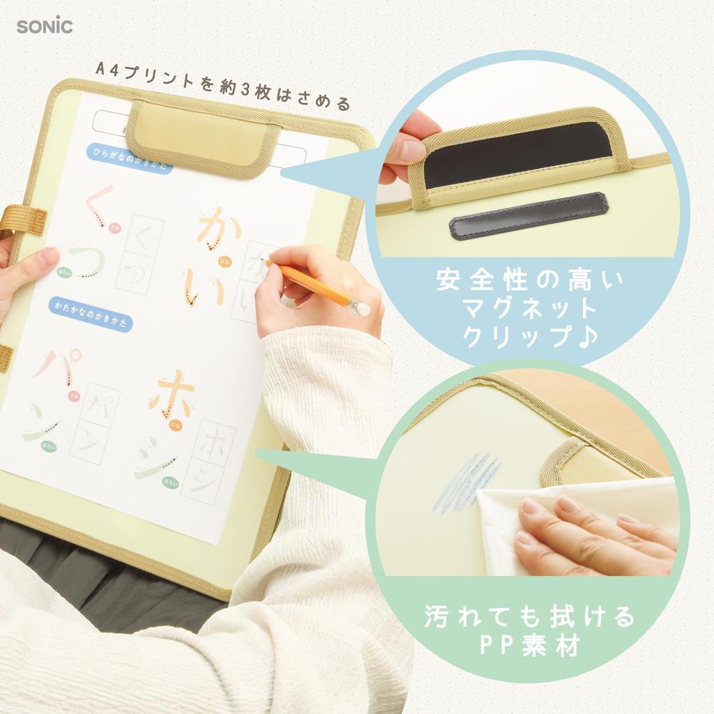 Storage Bag Anywhere Study Bag Living Room Above Knee Desk Partition Kids Ivory [Sonic] LV-2292-I -