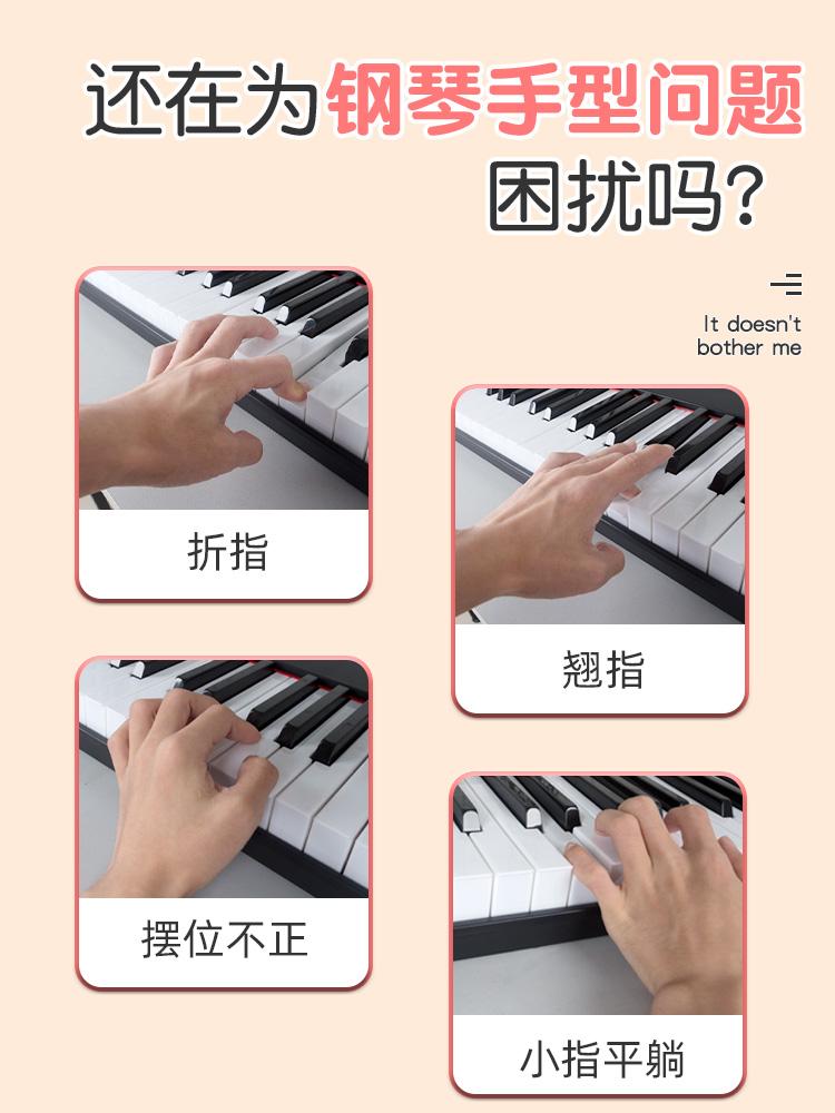 Hand Finger Extensor Exerciser Piano Trainer Instrument Tools for Kids