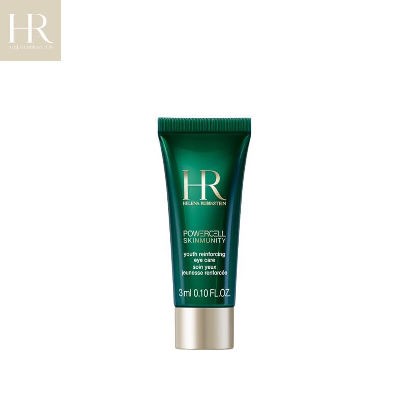 Helena Rubinstein Prodigy Cellglow Eye Cream Trial Kit