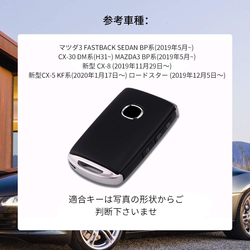 Mazda 3 Key Case, Premium Glossy Flexible TPU Material Provides Full Protection for Mazda
