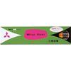 Mitsubishi Pencil Eraser 9852 HB 12 pieces K9852HB