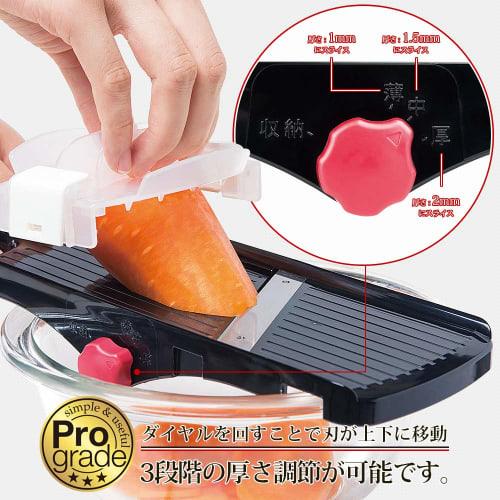 Shimomura Kougyou Japanese-made Professional Grade Slicer with Thickness Adjustment, 3 Thickness Settings (1mm / 1.5mm / 2mm), Holder Included, Onion