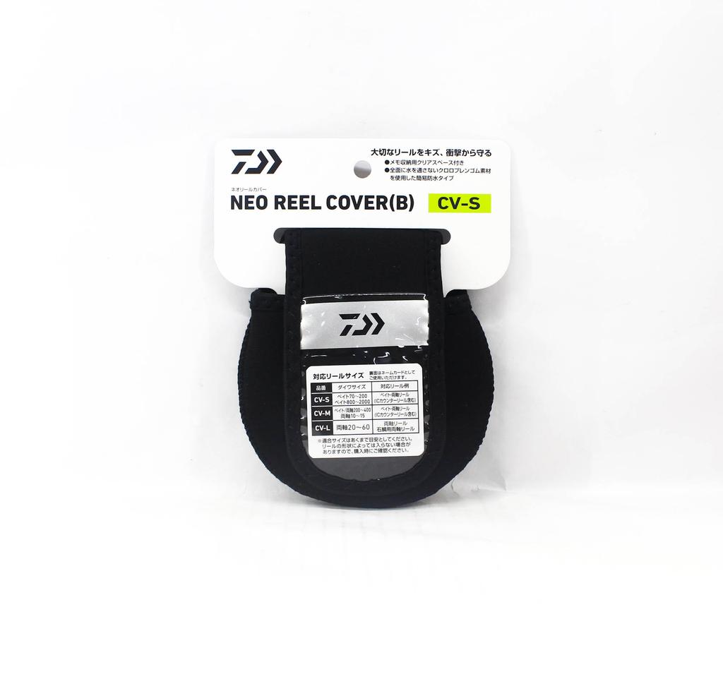 Daiwa NEO Reel Cover Baitcast CV-S 70-200 800-2000 (B) 12 x 26 cm (3023)