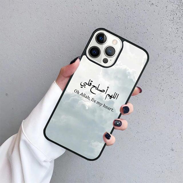 

arabic quran islamic quotes muslim Phone Case Cover For iPhone 17 Air 15 16 14 13 12 Pro Max 11 Pro Max Plus Coque iPhone 14