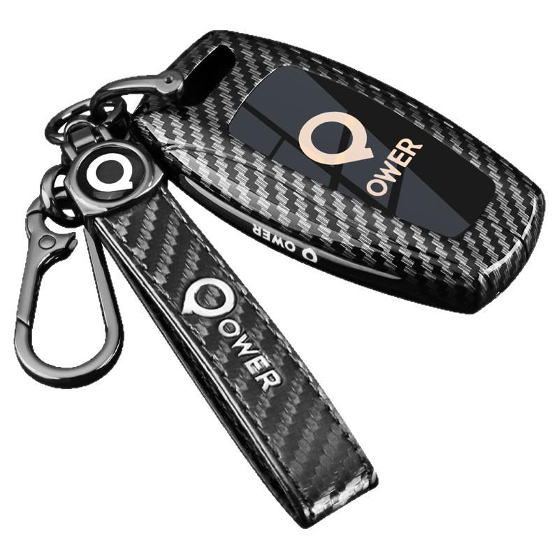 Key Cover for 2021-2025 Great Wall Poer Pickup Truck & Commercial Passenger Versions with Metal Buckle.